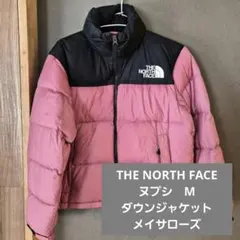 THE NORTH FACE ヌプシ　ダウンジャケット M ピンク　メイサローズ