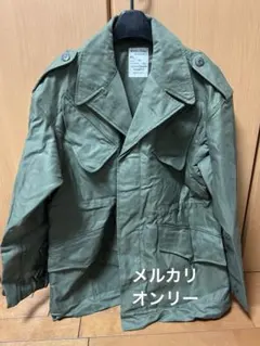オランダ軍　実物　ビンテージ　ミリタリージャケット　美品