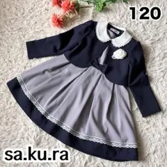 入学式　SAKURA 120 女の子　フォーマルスーツ　セレモニードレス 楽天市場】フォーマル 子供 sakura（スーツ・カジュアル