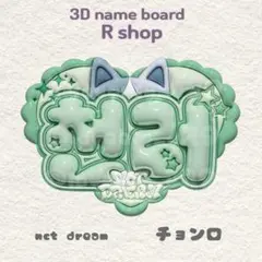 2026年最新】チョンロ うちわ文字の人気アイテム - メルカリ