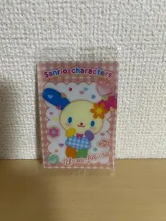 サンリオ ウサハナ キャラクターカード