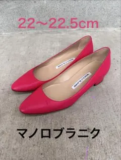 MANOLO BLAHNIK ピンク パンプス 低ヒール　サイズ35.5のサムネイル