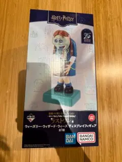 ハリーポッター 一番くじラストワン賞 ゲーゲートローチ