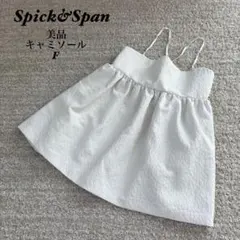 Spick&Span スピックアンドスパン　美品　キャミソールのサムネイル
