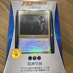 未開封 統率者デッキ 回避態勢 日本語版 magic - メルカリ