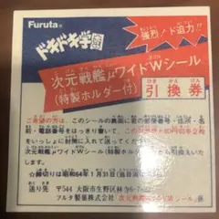レア ワルキューレの伝説 ワルキューレ ガレージキット フィギュア