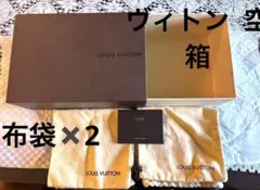 2026年最新】ヴィトン 空箱 靴の人気アイテム - メルカリ