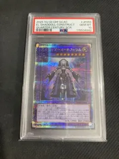 2026年最新】エルシャドール・ネフィリム 25thの人気アイテム - メルカリ