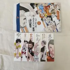 ハイキュー!! 箔押しイラストカード