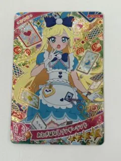 アイプリ第5弾　おとぎばなしワンダーランド　みつき☆