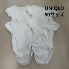 UNIQLO ベビー肌着(前開き3枚、かぶり1枚) 80サイズ 4枚セット