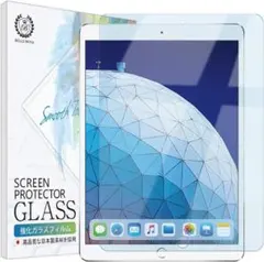 iPad Air/Pro 10.5ガラスフィルム　新品未開封
