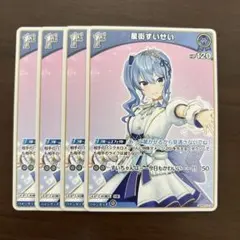 2026年最新】ホロカ 星街すいせい debutの人気アイテム - メルカリ