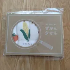 캄랜드 즈칸 타월 콘 미니 배스 타올