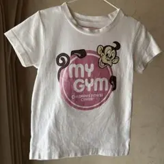 MYGYM マイジム Tシャツ 110 ホワイト ピンク 白 子供服 半袖