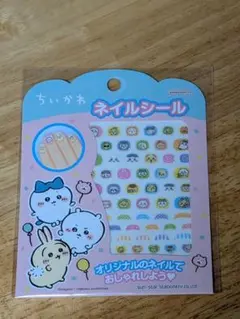 ちいかわネイルシール