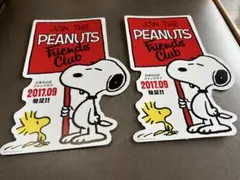 2026年最新】peanuts friends clubの人気アイテム - メルカリ