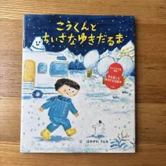 はらぺこ青むし様 リクエスト 2点 まとめ商品