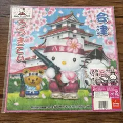 ご当地キティ 熊本限定 プチタオル ハンカチ おてもやん 平成レトロ