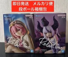 2体セット　ホロライブ　ラプラス　鷹嶺ルイ　フィギュア