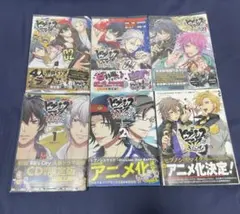 ヒプノシスマイク コミカライズ 6冊セット