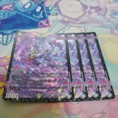 スプーンンプス プロモ ホイル