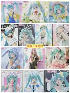 新品・未開封　初音ミク　フィギュア　13点まとめ売り