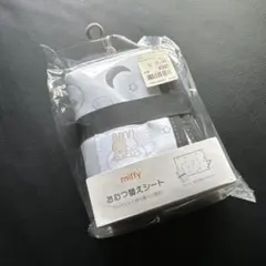 オムツ替えシート　ミッフィ