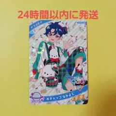 ひみつのアイプリリング2弾サンリオコラボ『ポチャッコ　なかよし』