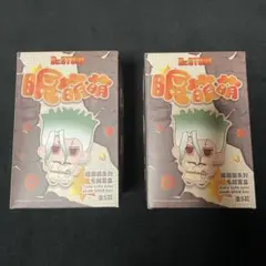 デハラショップ UMA デハラユキノリ 2種セット デハラショップ UMA デハラユキノリ 2種セット - メルカリ