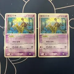 2026年最新】まぼろしの森の人気アイテム - メルカリ