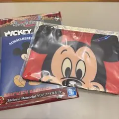 ミッキー　一番くじ　ファンタジア　2点セット