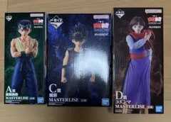 【未開封】幽遊白書一番くじ　A賞　C賞　D賞まとめ売り