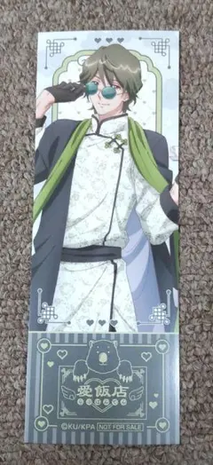 さくまる様 リクエスト 2点 まとめ商品