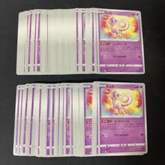 3554 ミュウ ふしぎなしっぽ 100枚 パーツ 大量 まとめ売り