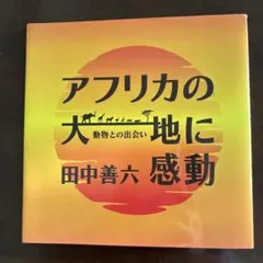 Item thumbnail for item 6ea7ee76-3574-4dc8-b64b-23d08aa74dc3