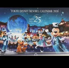 う*ー様 東京ディズニーリゾート　カレンダー 2026 非売品　オリエンタルラン