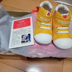 ミキハウス　ファーストベビーシューズ　イエロー