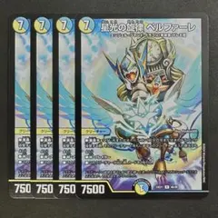 けけの猫様 リクエスト 2点 まとめ商品