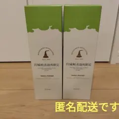 2026年最新】宮城峡 限定の人気アイテム - メルカリ