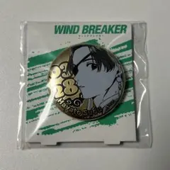 WIND BREAKER ウィンドブレイカー 蘇枋隼飛 バースデーメタル缶バッジ