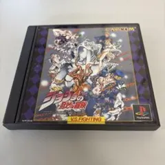 ジョジョの奇妙な冒険 PS1 ジョジョの奇妙な冒険 V.S. FIGHTING