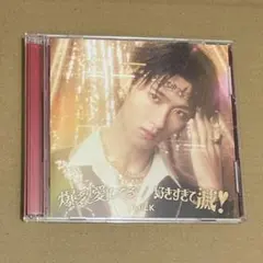 M!LK 好きすぎて滅/爆裂愛してる 曽野舜太盤 CD
