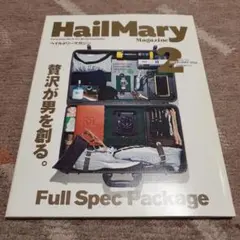 Hail Mary Magazine 2 - Full Spec Package