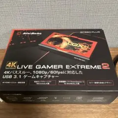【未使用品】AVerMedia LGX2 GC550 PLUS キャプチャーボー