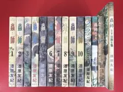 蟲師1-10巻＋フィラメント・外譚集・オフィシャルブック・特別篇日蝕む翳全巻完結
