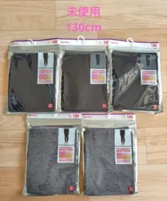 HEATTECH タイツ 130サイズ 5枚セット 未使用