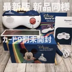 2025年最新】プレイメイト dweの人気アイテム - メルカリ