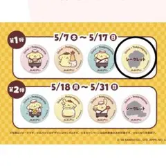 2026年最新】キャラクターグッズ ピンズ・ピンバッジ・缶バッジの人気