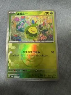 やんやん様 リクエスト 2点 まとめ商品